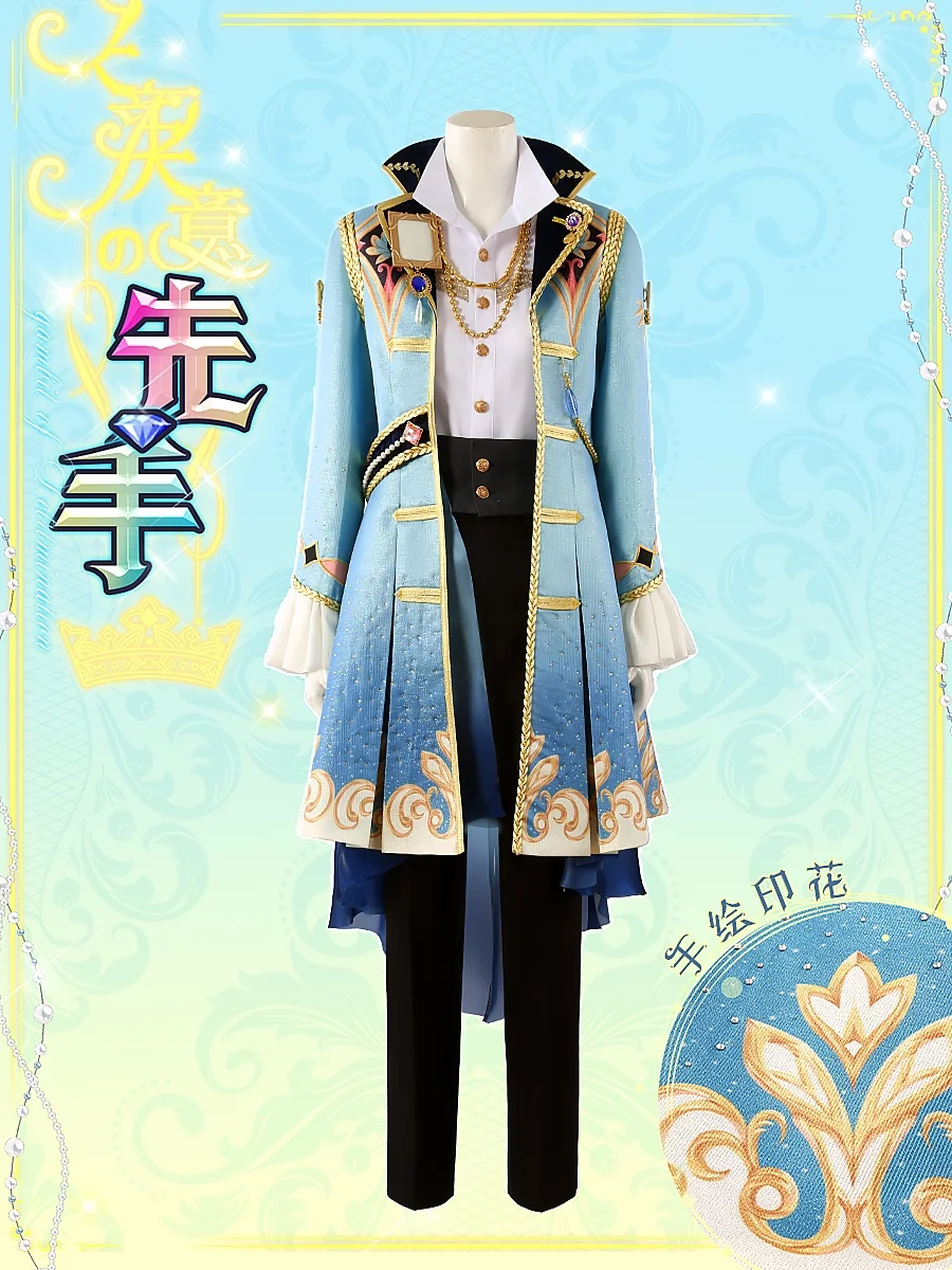 Vivi-Cos Anime Game Ensemble Stars Suou Tsukasa Handsome playful splendid   Halloween Carnival Role CosPlay Costume Complete Set