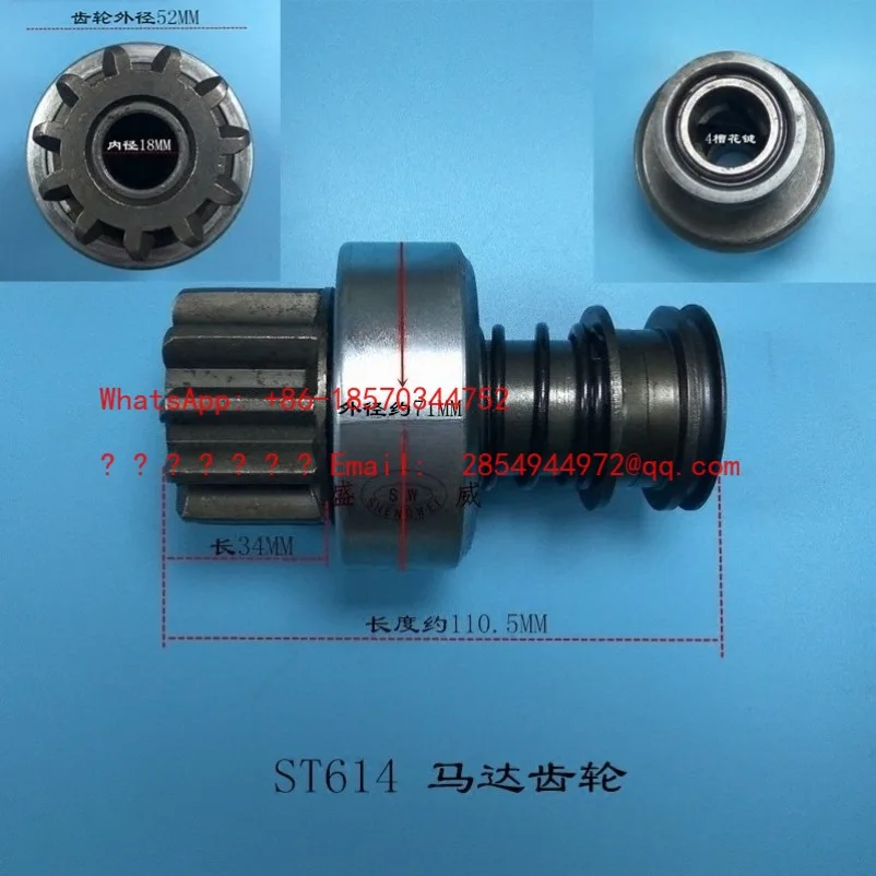 Direct Sales ST614 Starter Motor Unidirectional Gear ST614A Starter