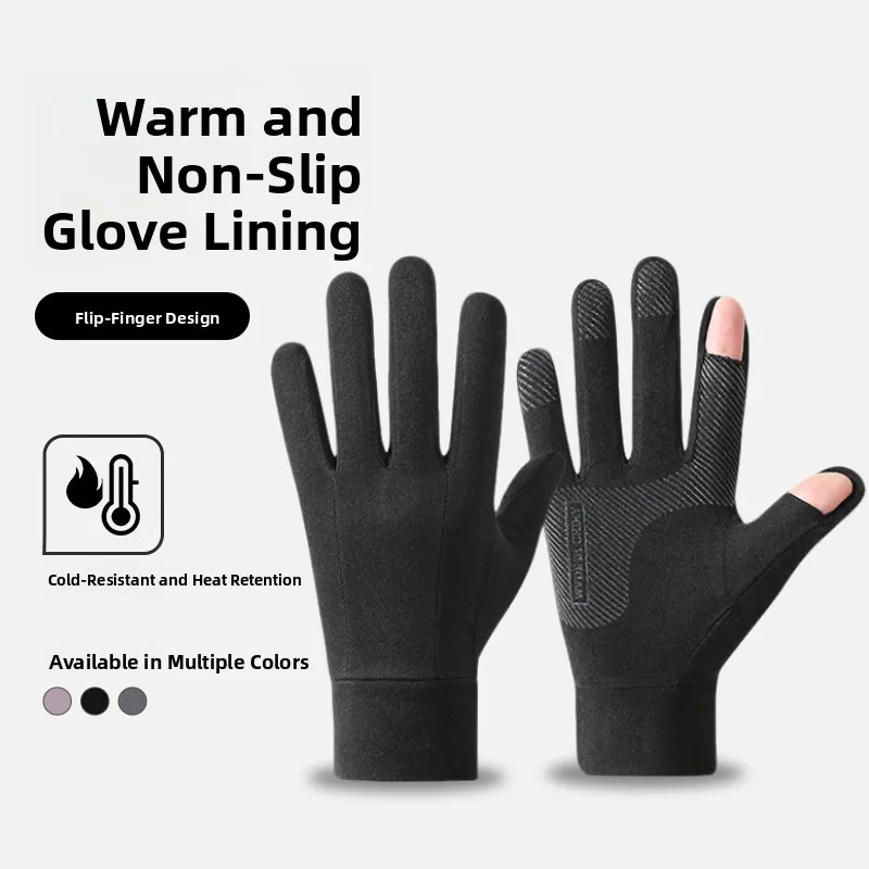 

Touchscreen Winter Gloves for Men And Women Cycling Warm Windproof Fingerless Mountain Running Driving Anti-slip Skiing Inner