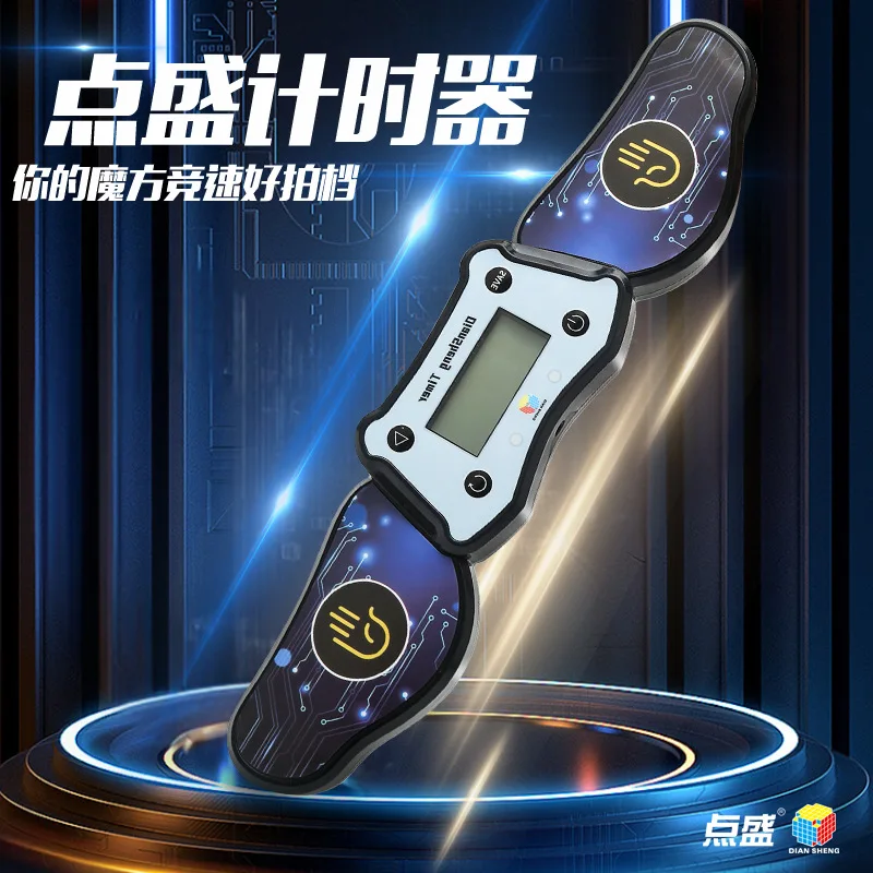 Diansheng Cube Timer Cube Racing Timer Wholesale Toys Children's Educational Toys