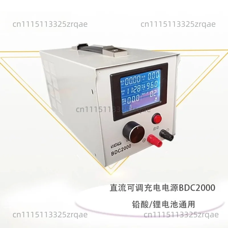 Battery adjustable charger BDC2000, lead-acid battery lithium battery charger, 1-100V maximum 20A adjustable