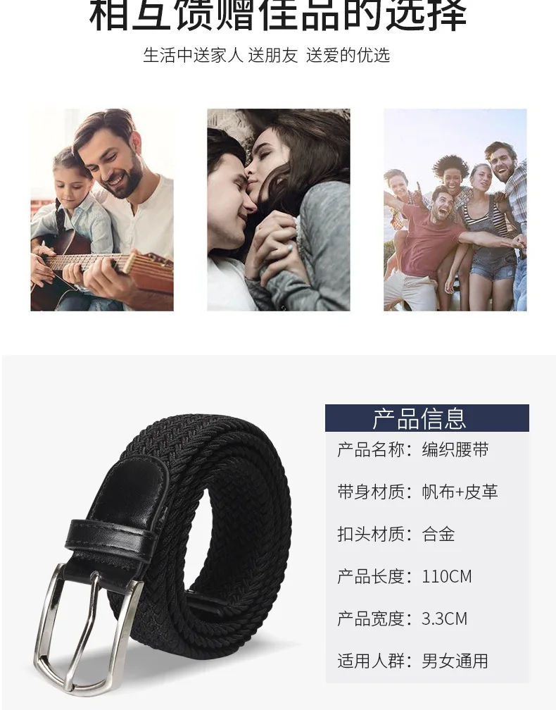 3,3cmX110cmX130cm 2024 Hochwertiger Neuer Elastischer Geflochtener Gürtel für Herren Lässiger Canvas-Gürtel für Damen Koreanischer Allrounder mit Dornschließe Weiß Schwarz – Detail 15