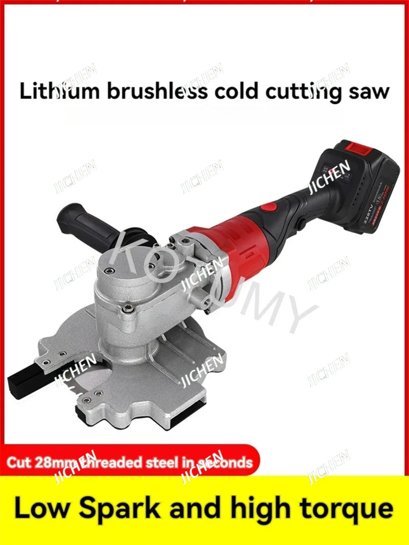 Jc Lithium Battery … - image