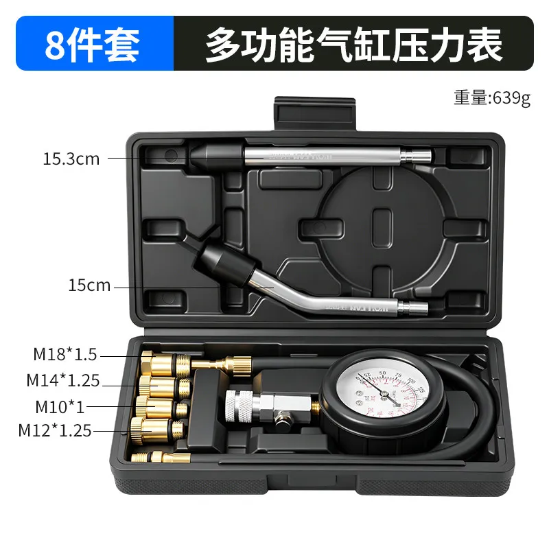 Cylinder pressure gauge Engine cylinder Dual-purpose detection of automobile and motorcycle New special auto repair tool