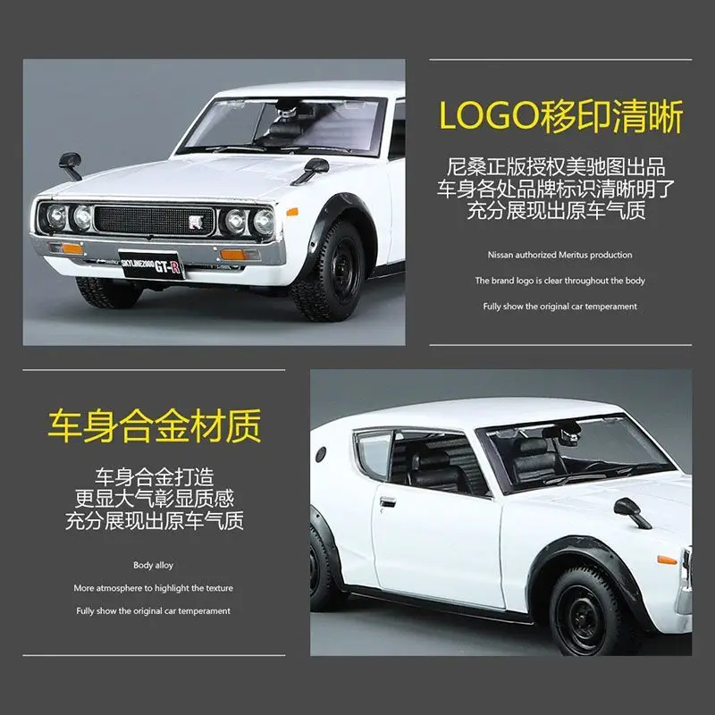 Maisto Original Genuine 1/24 1973 Nissan 2000Gt-R Skyline Equal Scaling Multiple Opening Design Alloy Car Model Toys