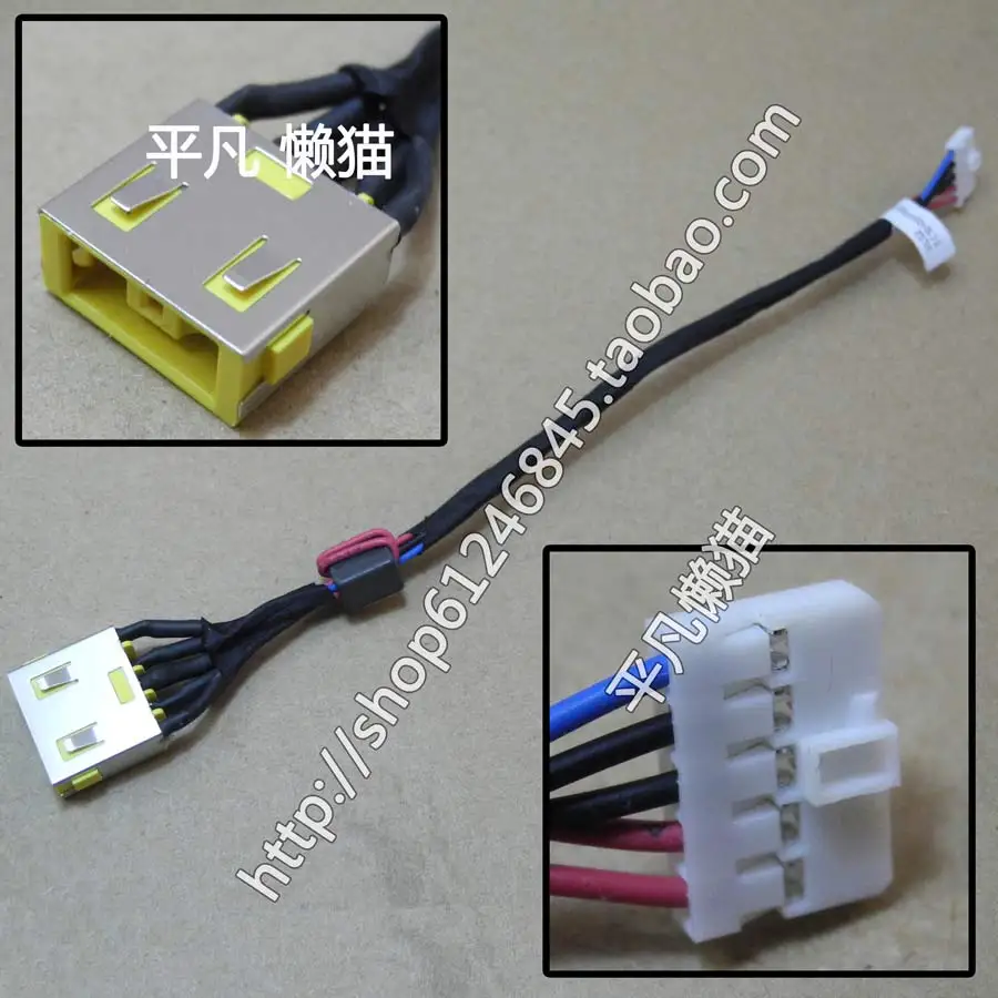 For   LENOVO Erazer Z501 Z505 power interface source line