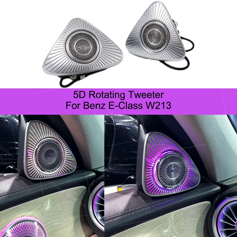 Plug And Play 5D Rotating Tweeter For Benz E-Class W213 Original 64 Colors RGB LED Luminous Audio System Upgrade