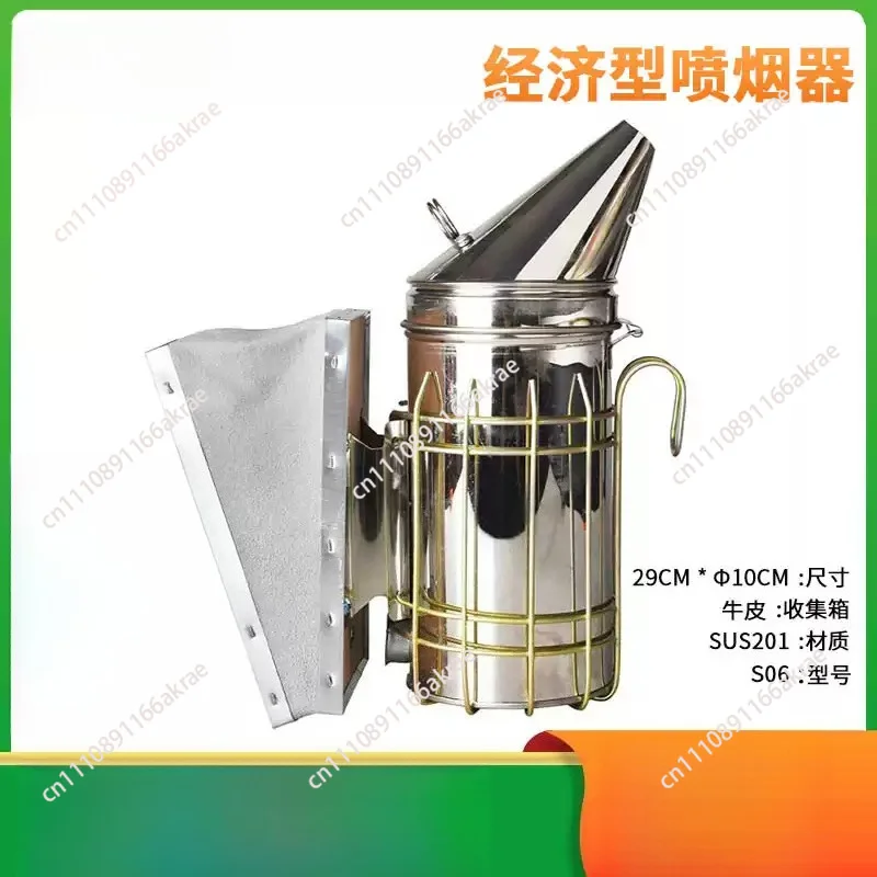 for Professional Beekeeper Daily Beekeeping Tools Bee Smoker Hive Tool Beekeeping Starter Kit