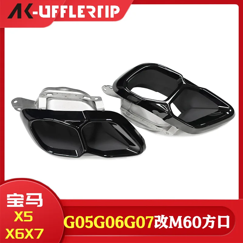 

Suitable for BMW X5 G05 X6 G06 G07 X7 upgrade M60 square mouth tail throat muffler tail nozzle exhaust