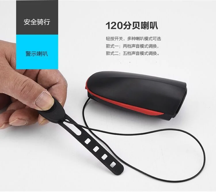 

10 шт., велосипедная USB-зарядка, фара, звуковой сигнал для горного велосипеда, громкий электрический звуковой сигнал два в одном, световой звуковой сигнал, колокольчик