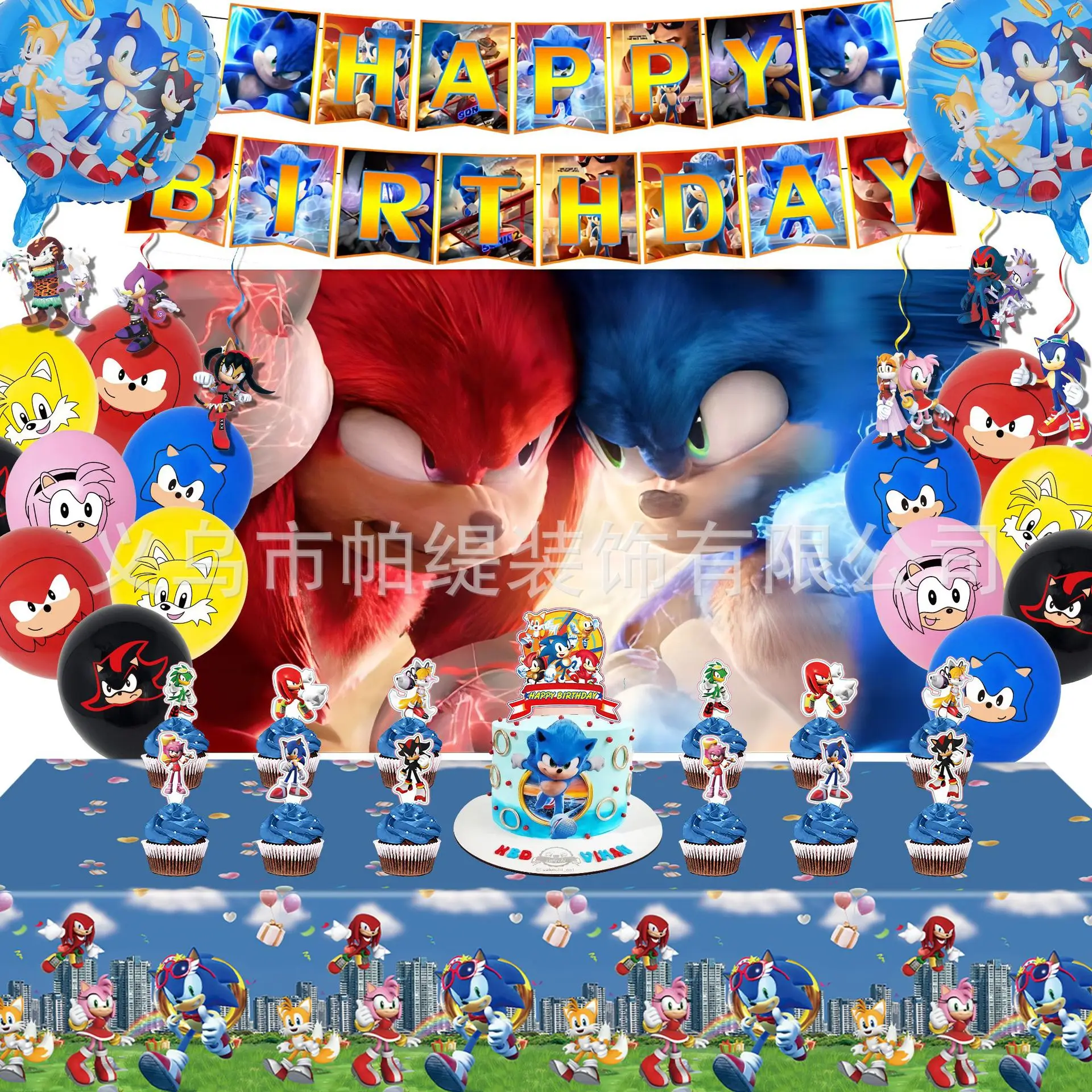 

New Sonic the Hedgehog Kids' Birthday Party Decor Set - Mini & Large Flags, Balloons, Pennants & Backdrop