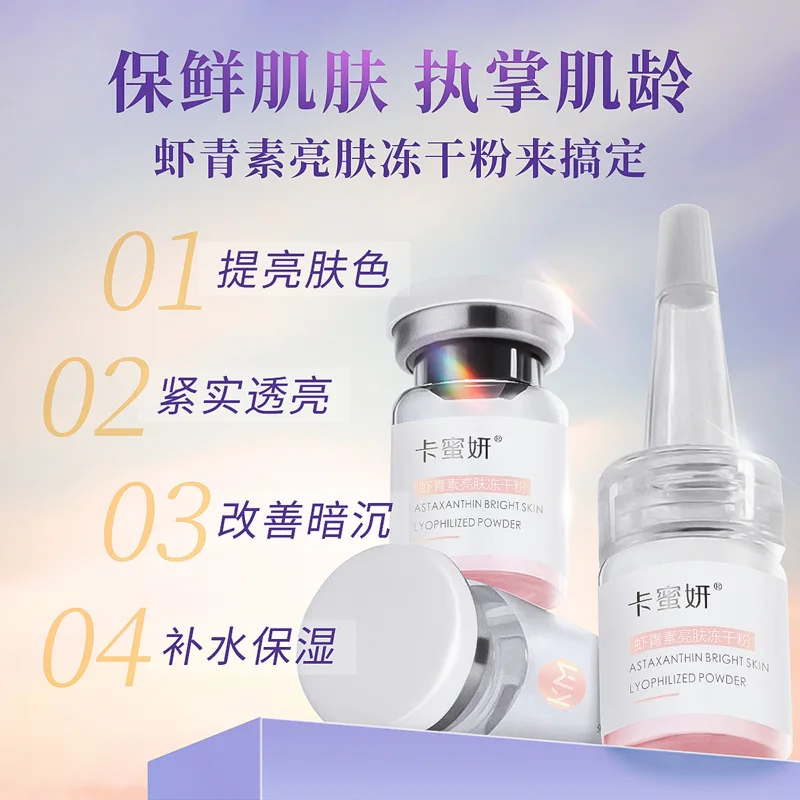 Astaxanthin Face Serum Protein Ampoule Instant Remover Wrinkle Anti-aging Lifting Firming Fade Fine Lines Whitening Skincare