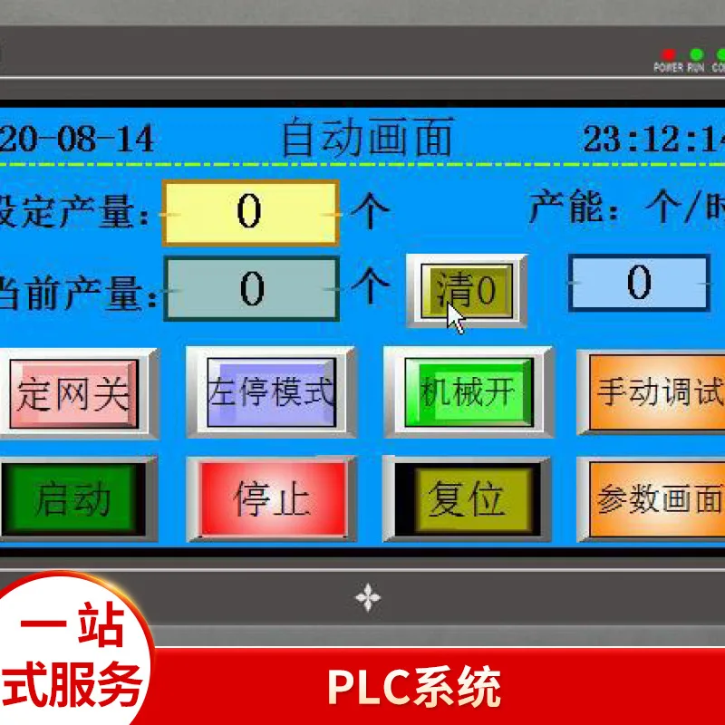 Feeding Four-Station Rotary Screen Printing Machine For Hardware, Mobile Phones, Glass, And Plastic Fully Automatic Ef