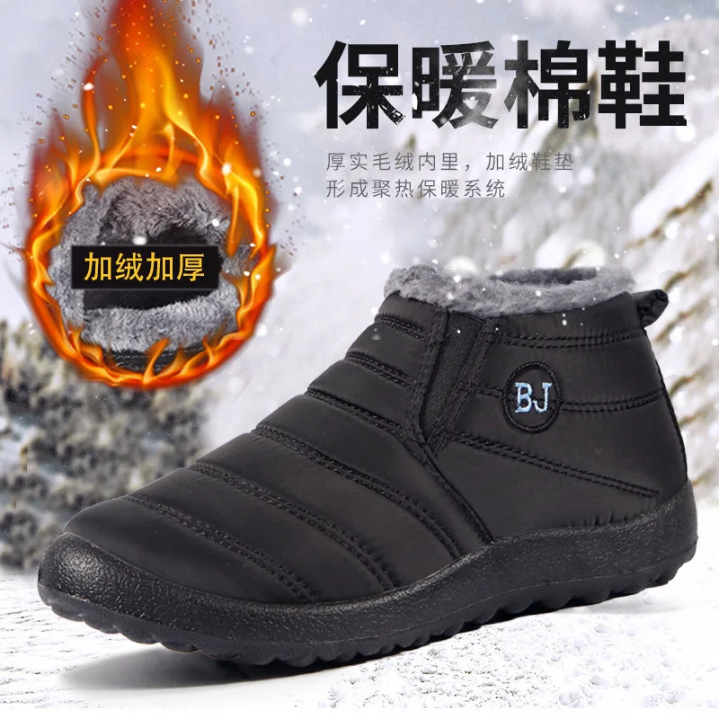 Winter WaterProof Ankle Boots for Women 2022 Warm Plush Women's Shoes Round Toe Thick-soled Outdoor Casual Antislip Couple Boots