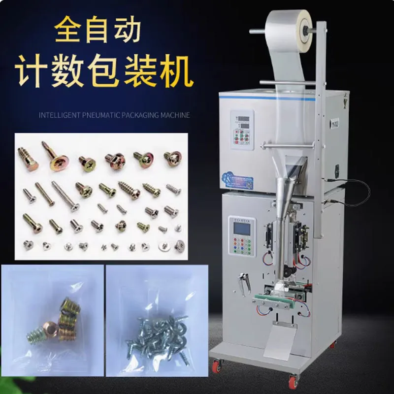 Automatic Weighing …