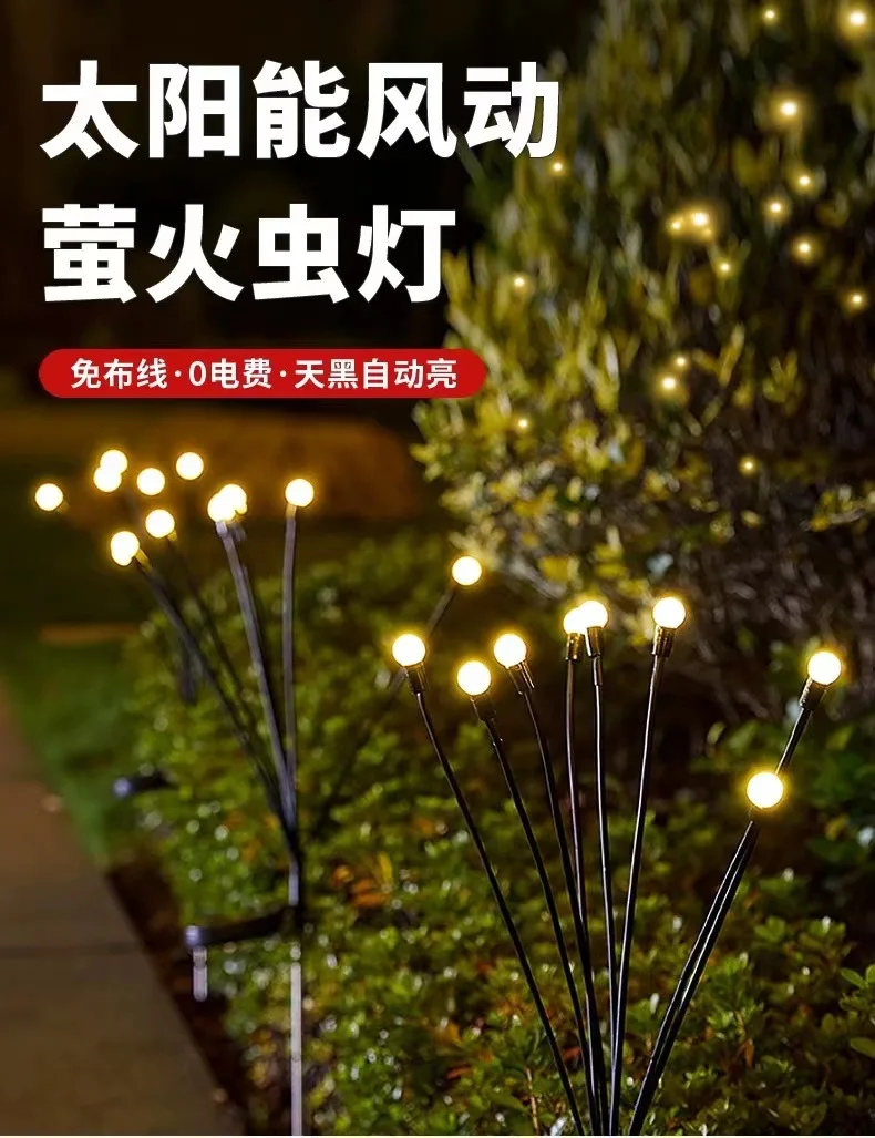 

Outdoor Lights Solar Lawn Lamp Garden Lamp LED Wind-driven Firefly Ground Plug Lamp for Garden Lawn Landscape Holiday Light