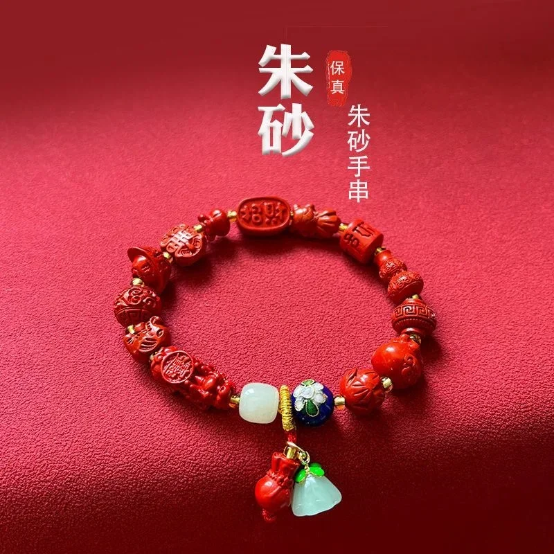 Natural Cinnabar Duobao Bracelet This Year of Life Hetian Jade Buddha Pearl Bracelet for Girlfriend's Mother Gift