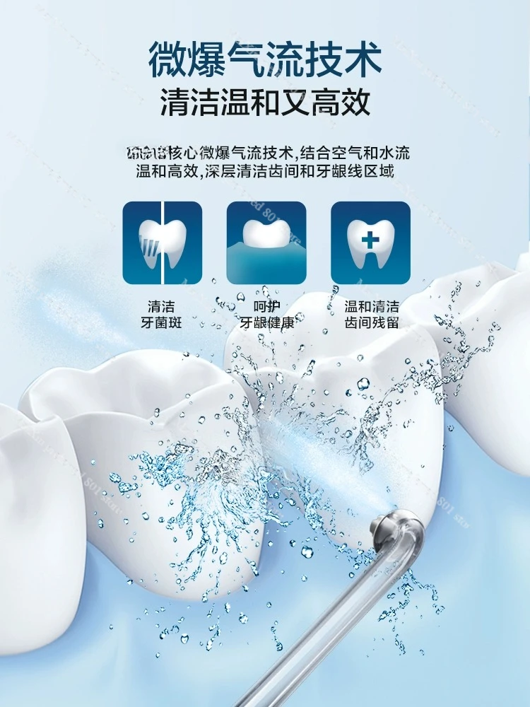 Electric tooth flusher HX8331/8431/8401 Jet tooth cleaning Portable household water tooth floss