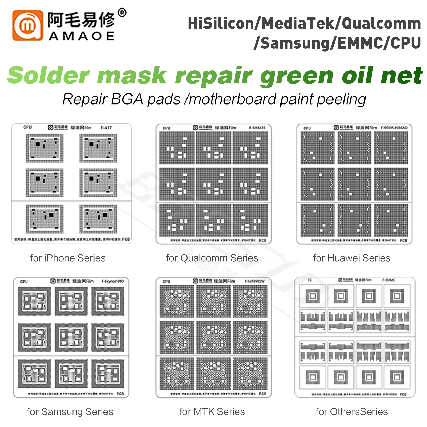 Amaoe Green Oil Isolation Solder Mask Tin Mesh For iPhone HW SAMSUNG Qualcomm MTK PCB CPU Universal Green Oil Net repair tools