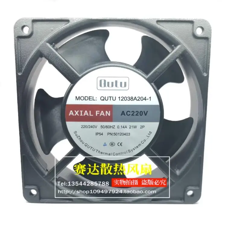 New QUTU 12038A204-1 12038 220V ball bearing Computer fan