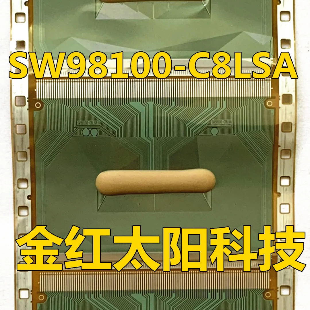 在庫にあるタブのSW98100-C8LSの新しいロール