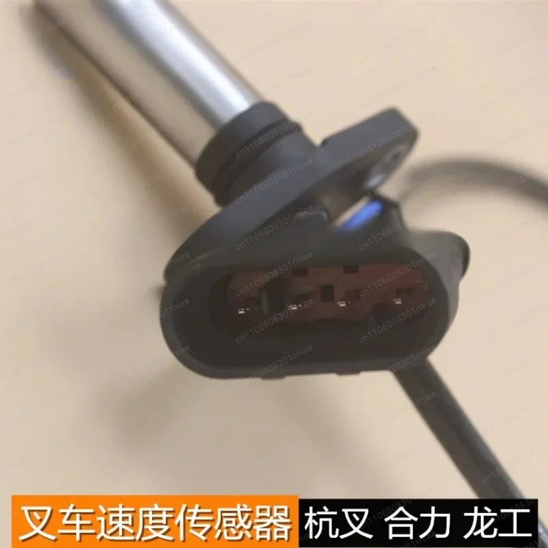 Electric forklift speed sensor 5HP421023A AC motor encoder Hangcha force 45MM