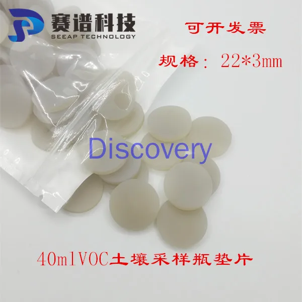 

40mlVOC Soil Sampling Bottle Gasket 40ml Headspace Bottle Cap Pad 22*3mm PTFE Gasket