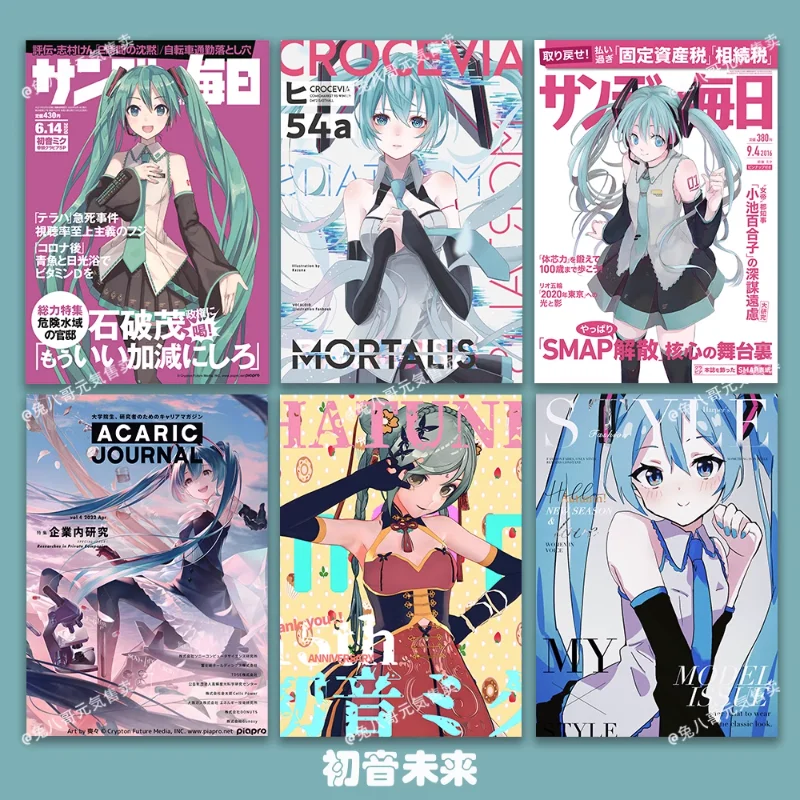 

Hatsune Miku sticker Japanese anime miku magazine cover poster sticker bedroom dormitory photo background wall sticker