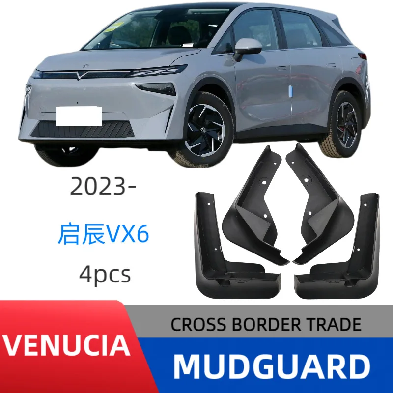 Suitable for Venucia XV6 2023 Mud Flaps Car Splash Guards Fender Protectors