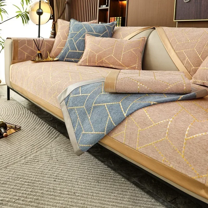 Four Seasons Universal Sofa Mat French Sofa Cover Solid Color Geometry Couch Cushion Chenille Jacquard Sofa Cushion Pillowcase