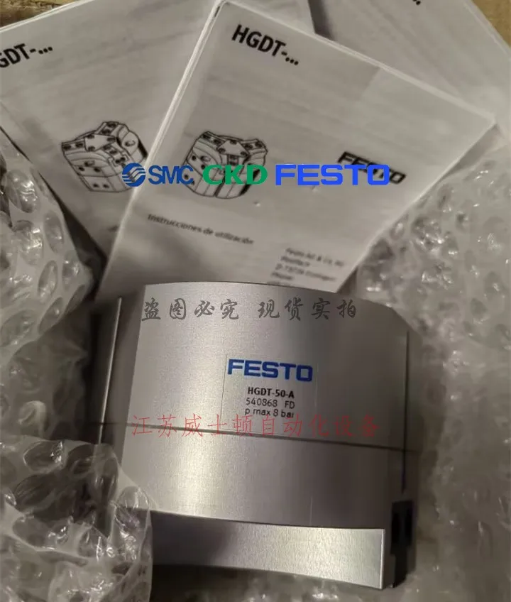 Original Genuine FESTO Three-point Air Claw HGDT-50-A 540868 Spot Sale Special Price