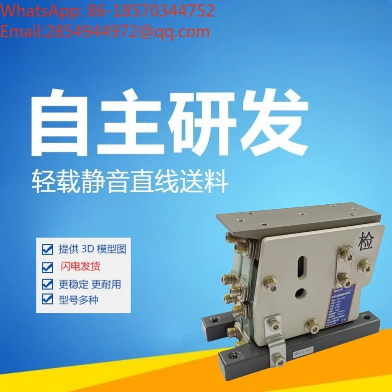 Supply 100 Light Direct Vibration Feeder 140 Silent Linear Feeder Direct Vibration Manufacturer Straight Hair
