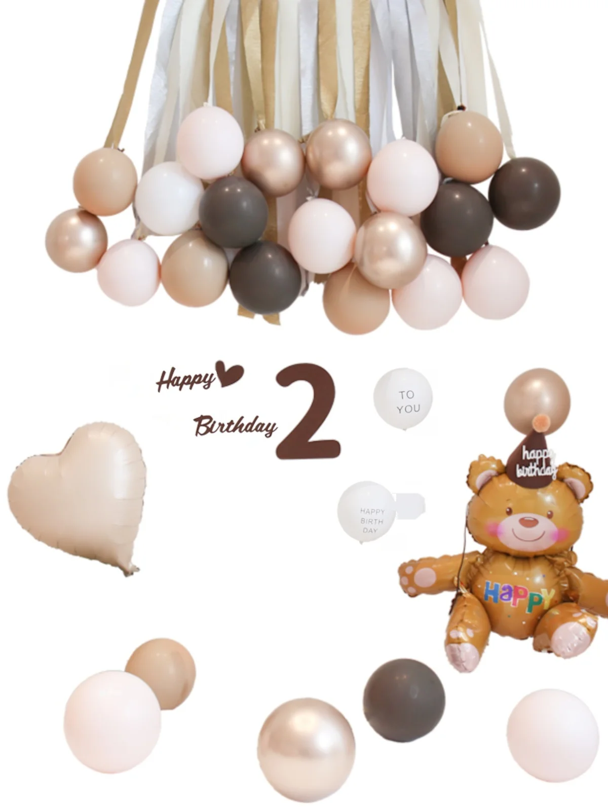 Birthday Party Balloon Set for Children, Blush Cocoa Color Balloons, Background Decor, Kids Anniversary Supplies