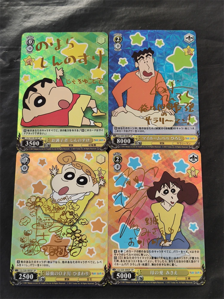 

4Pcs/set Crayon Shin-Chan Self-Control Refraction Color Flash Collect Trading Signature Card Anime Cartoon Gift