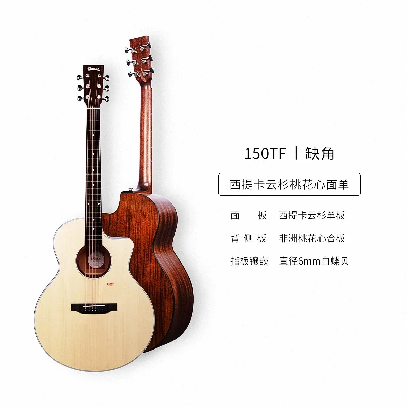 

Trumon 150TF 41 Inch Electric Box New Generation All Veneer Spruce Mahogany Folk Guitar Dolphin Story Folk Guitar