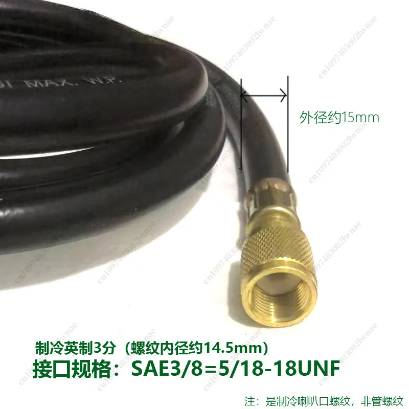 Tubería de Fluoruro para Aire Acondicionado con Interfaz Grande SAE3/8, Tubería de Líquido Refrigerante, Tubería Refrigerante de Tres Vías para Extracción de Aire