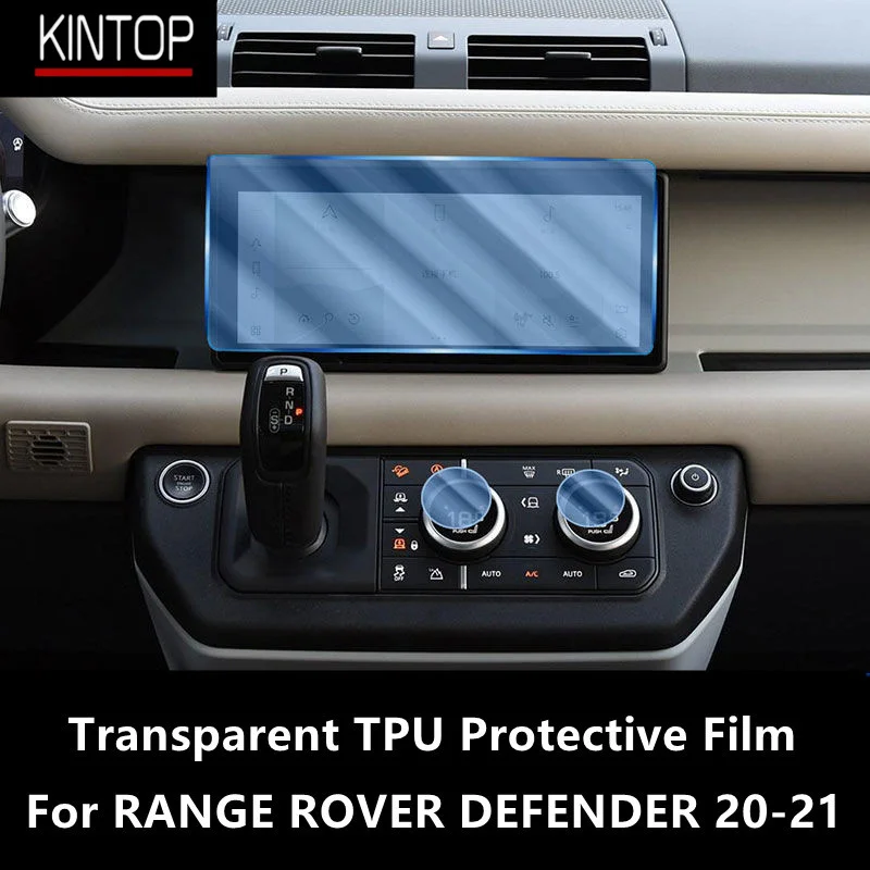 

For LAND ROVER DEFENDER 20-21 Car Interior Center Console Transparent TPU Protective Film Anti-scratch Repair Film Accessories