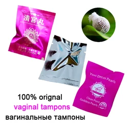 200pcs/lot Yoni Detox Pearl Cleansing Vagina Female Detox Pearl Uterine Detox Pearl Female Beauty and Health Products