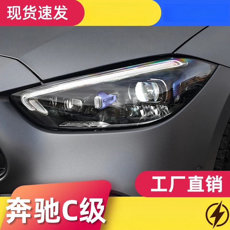

FOR 22-24 Mercedes-Benz C-Class W206 headlight assembly modified with LED daytime running lights, turn signals, and lens hea