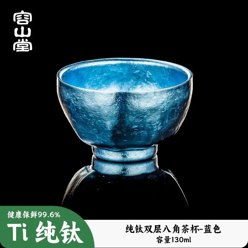 Rongshantang Pure Titanium Double-Layer Master Single Tasting Kung Fu High-End Personal Use Tea Drinking Cup