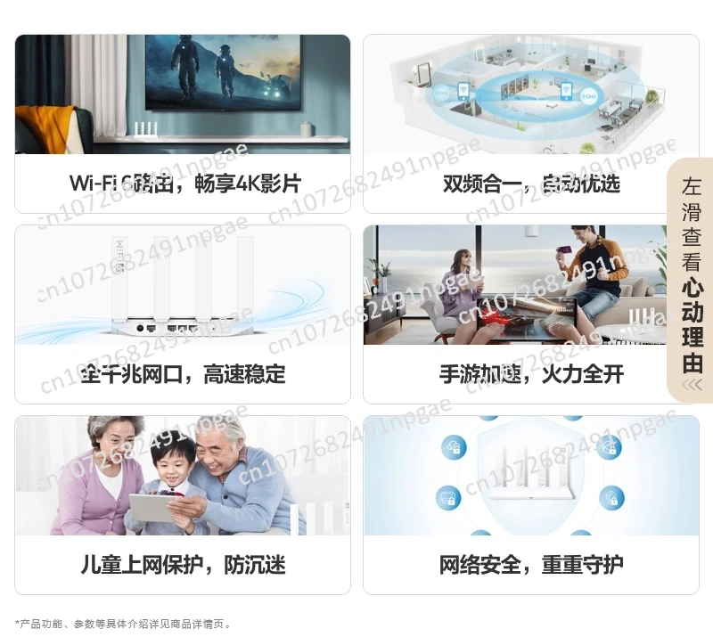 Strong Home Signal, High-speed Intelligent Acceleration, Children's Internet Protection, Enjoy 4K Video Mobile Game Router