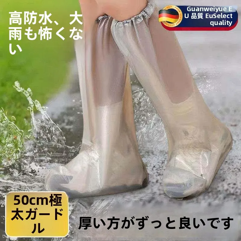 ドイツ標準防水靴カバー使い捨て厚手滑り止め耐摩耗性拡張サイズ子供と大人向け