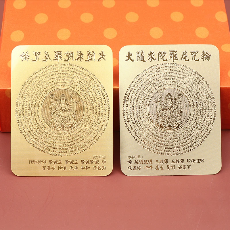 Grande carte de bouddha Suifu Dharani Mantra Wheel, carte d'amulette Fengshui, carte de bonne chance