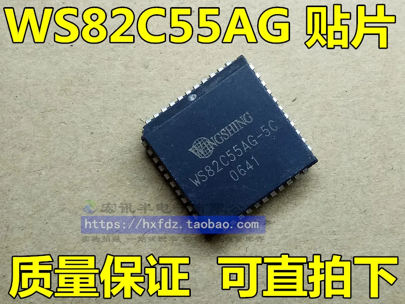 Ws82C55Ag Ws82C55Ag…