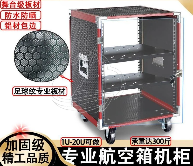 10U 12U 16U Audio Equipment Flight Case, Reinforced Red Edge Portable Mobile Rack Cabinet For Outdoor Amplifier Gear