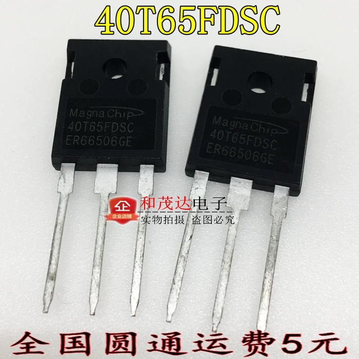 Original New 2pcs/ 40T65FDSC MBQ40T65FDSC TO-247