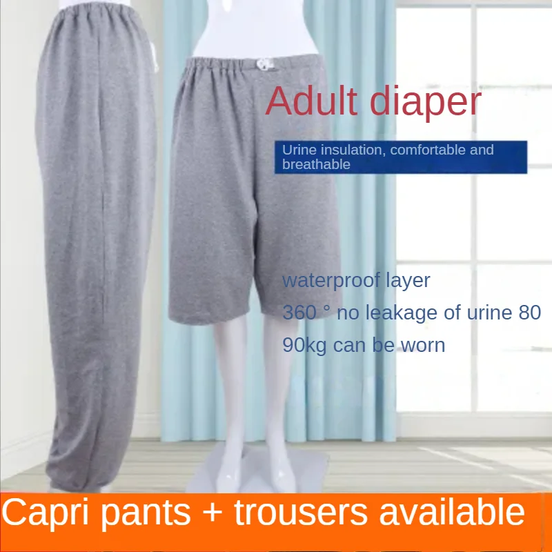 Elder Adult Diaper Trousers Leak-proof Trousers Washable Cotton Old Man Dirty-resistant Bed Care Diaper Waterproof Sleep Bottoms