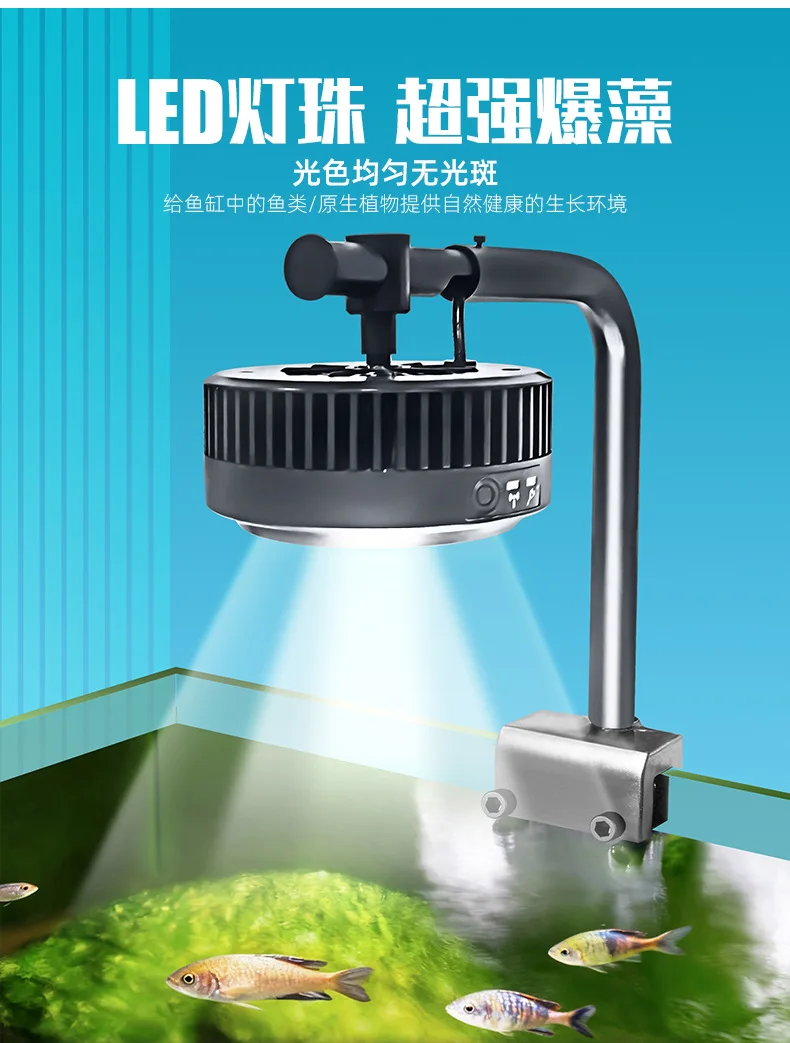 Aquarium products CLD freshwater explosion bath native stream downlight LED special aquatic gantry light