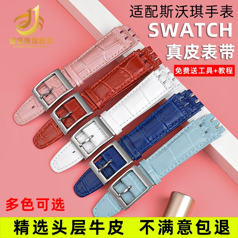 Genuine Leather watch strap For SWATCH Wristband 17 19mm red white pink blue Women Men watchband Stainless Steel buckle bracelet