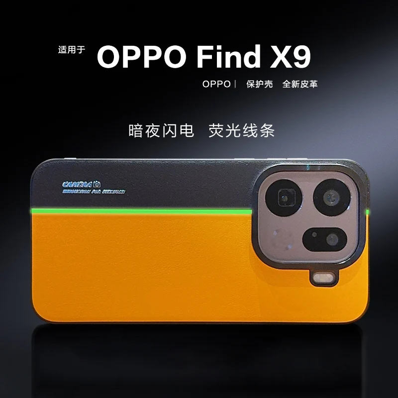 For OPPO Find X9 Pro Case New Fashion Fluorescent Color Matching Leather Ultra-thin Anti-fall Cover For Find X9 Funda